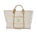 Сумка Chanel Shopping R1459