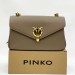 Сумка Pinko Cupido Messenger RP5422