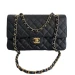Сумка Chanel 2.55 Flap Bag RB4261
