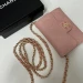 Сумка Chanel 2.55 RP6262