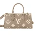 Сумка Louis Vuitton Onthego East West RE6492