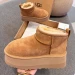 Угги UGG B2840